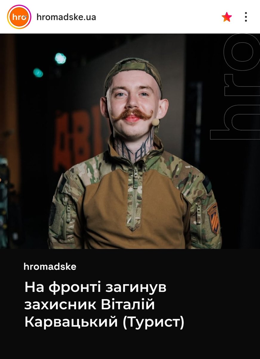 Otto Hans Wolf (Infantryman: Days Gone 🪖🐺🇺🇦) tweet media