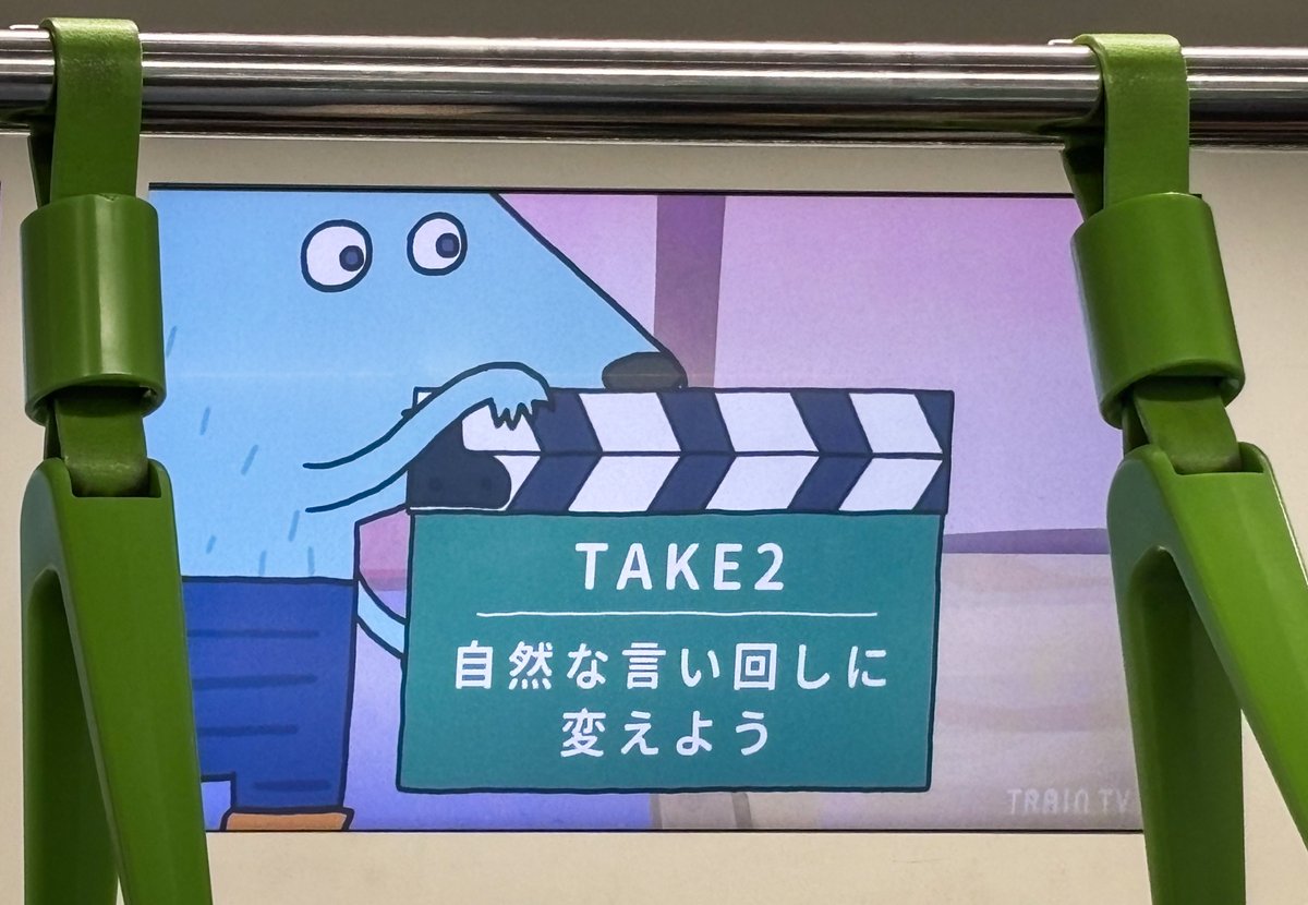PPI_TRANSLATOR's tweet image. これは普通に通訳者の参考にもなる💡
「つまらない」をどのくらい強調するかによって、
・It’s nothing special, but this is for you.
・This is just a little something for you.
・Here’s a small token of my appreciation for you.
などもありですね 🎁
#trainglish
#英語の自然な言い回し