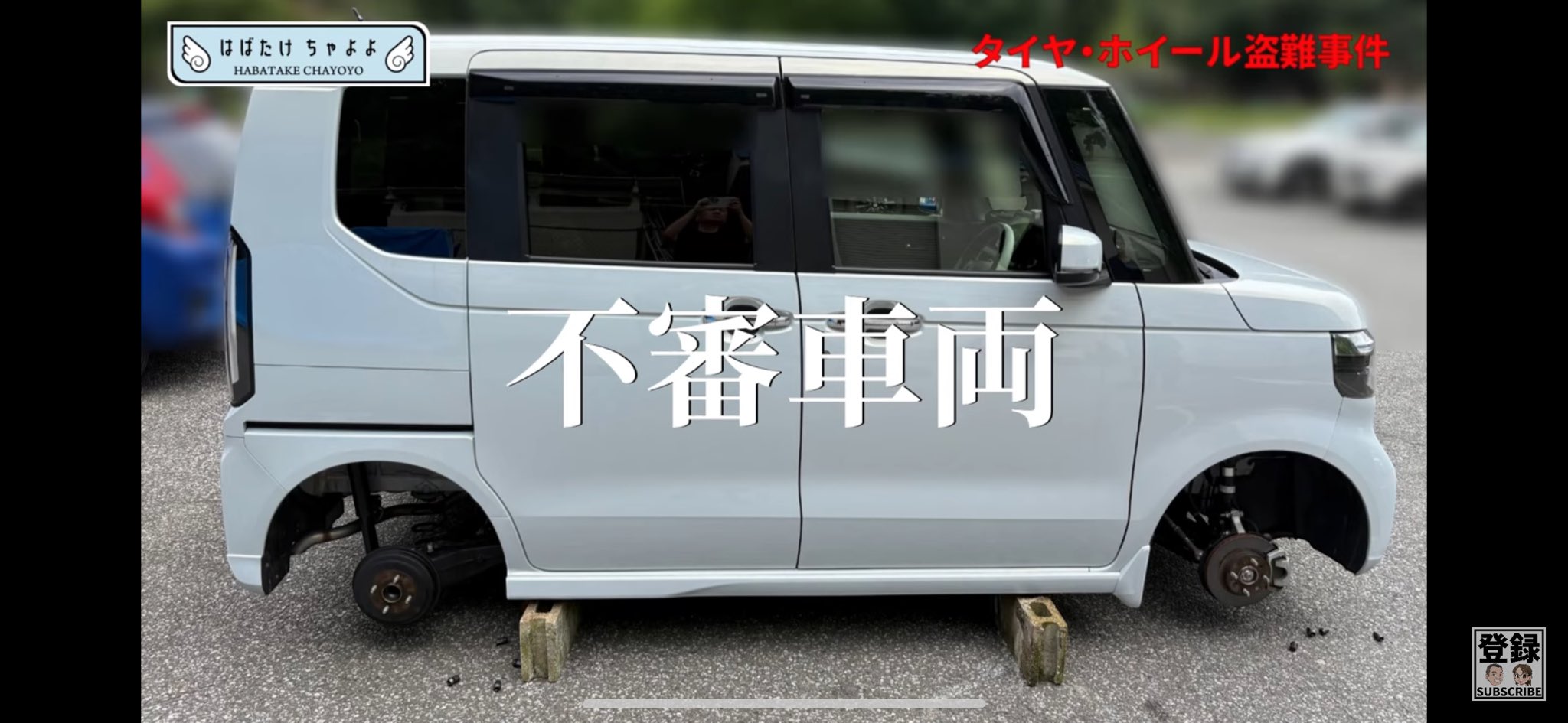 ｴﾇﾎﾞｯｸｽ - Search / X