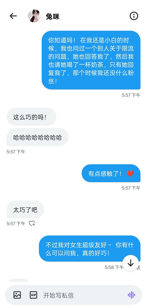 福利姬五七和猫（游走）分享的黄推图片2 - 网红私拍内容