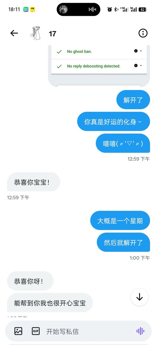 福利姬五七和猫（游走）分享的黄推图片3 - 网红私拍内容