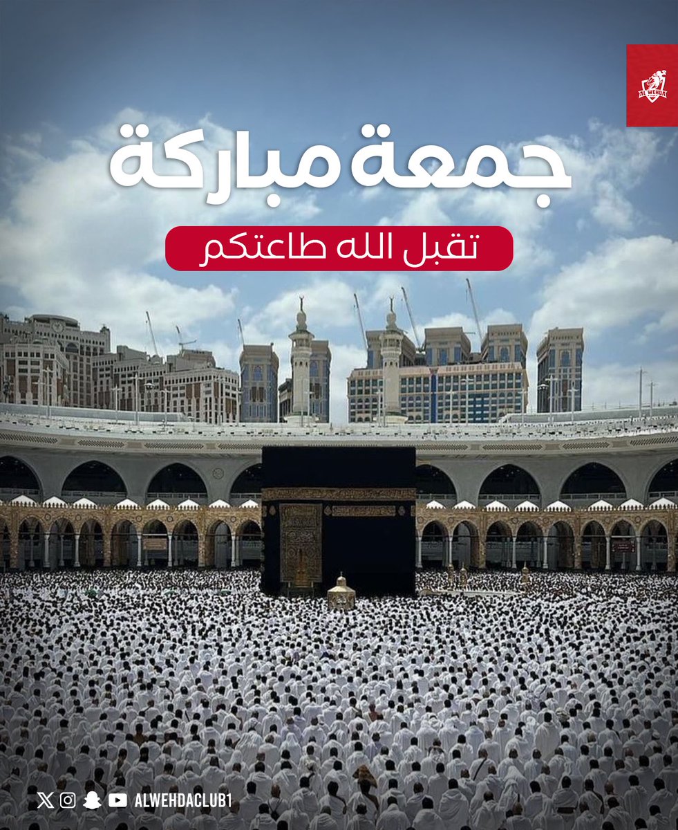 قال رسول الله ﷺ: : 
 « من سرَّهُ أن يُمَدَّ لَهُ في عمرِهِ ويوسَّعَ لَهُ في رزقِهِ ويُدفعَ عنهُ ميتةُ السُّوءِ فليتَّقِ اللَّهَ وليصِلْ رحمَهُ »

🔗رابط سورة الكهف في صفحة واحده❤️
 b5b5.com/1/ 
 #يوم_الجمعة