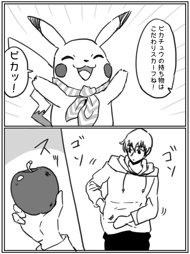 感情が揺さぶられるカビゴン① 