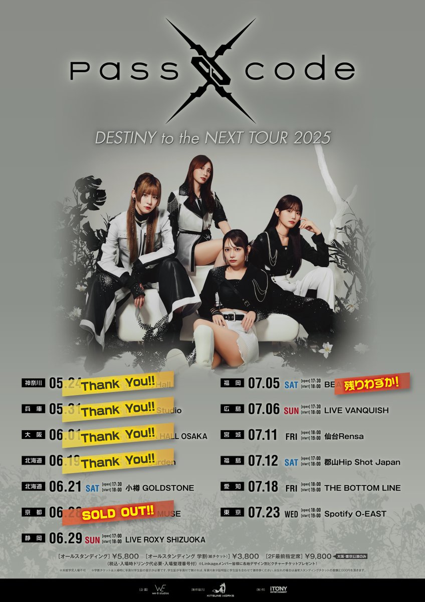 明日！】 6/21(土) 「PassCode DESTINY to the NEXT TOUR 2025」 at