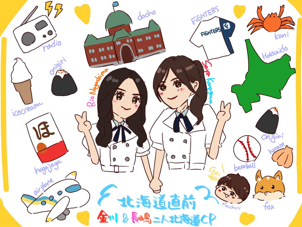 ♧ 金川紗耶ぴっくす ♧ (@sayapics) / Posts / X