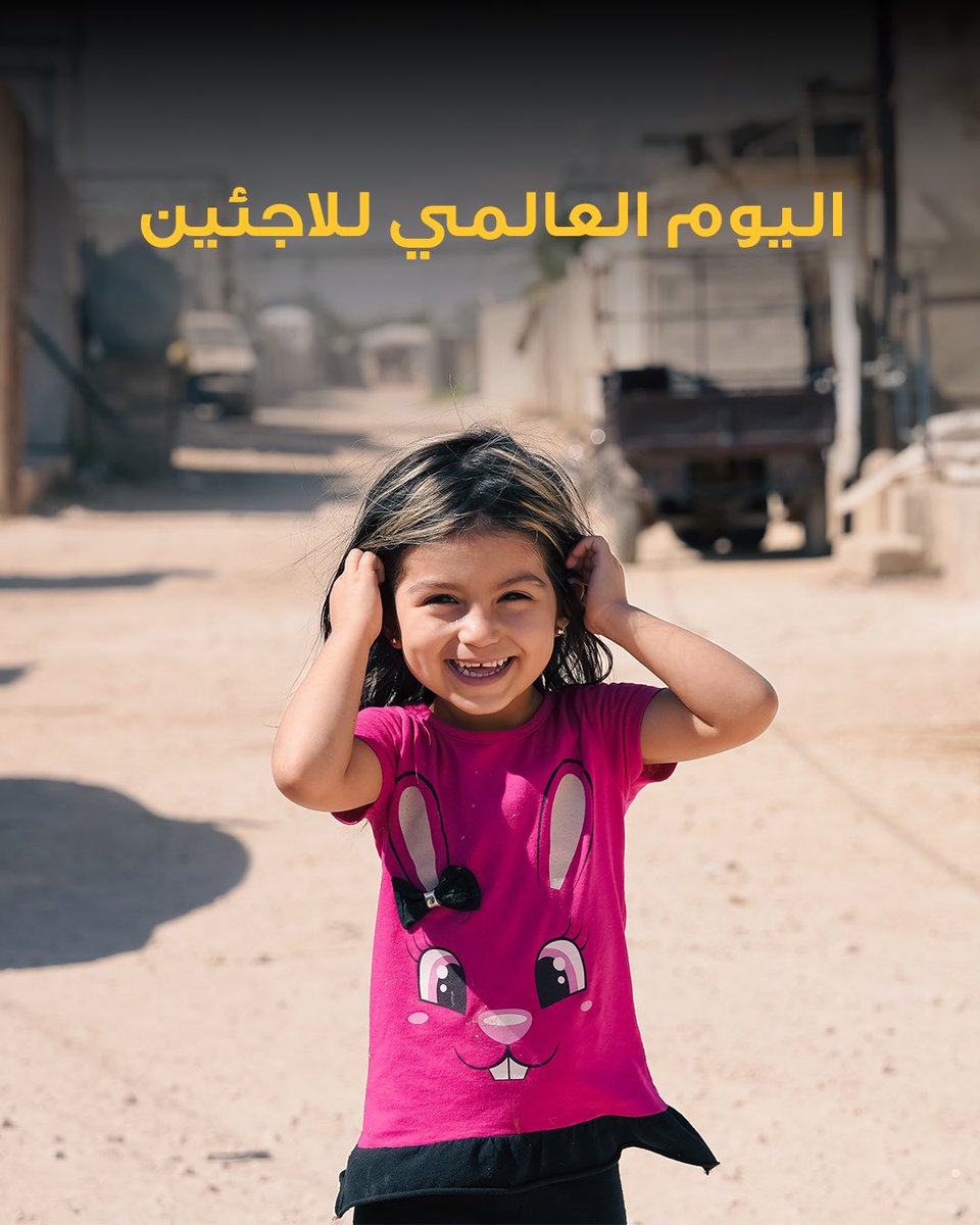 Today, we remember the millions who didn’t choose to leave, they were forced to.
Children who carried memories instead of toys. Mothers who bore grief heavier than any suitcase.

On World Refugee Day, we stand with every displaced family.

At Dubai Cares, we believe education can