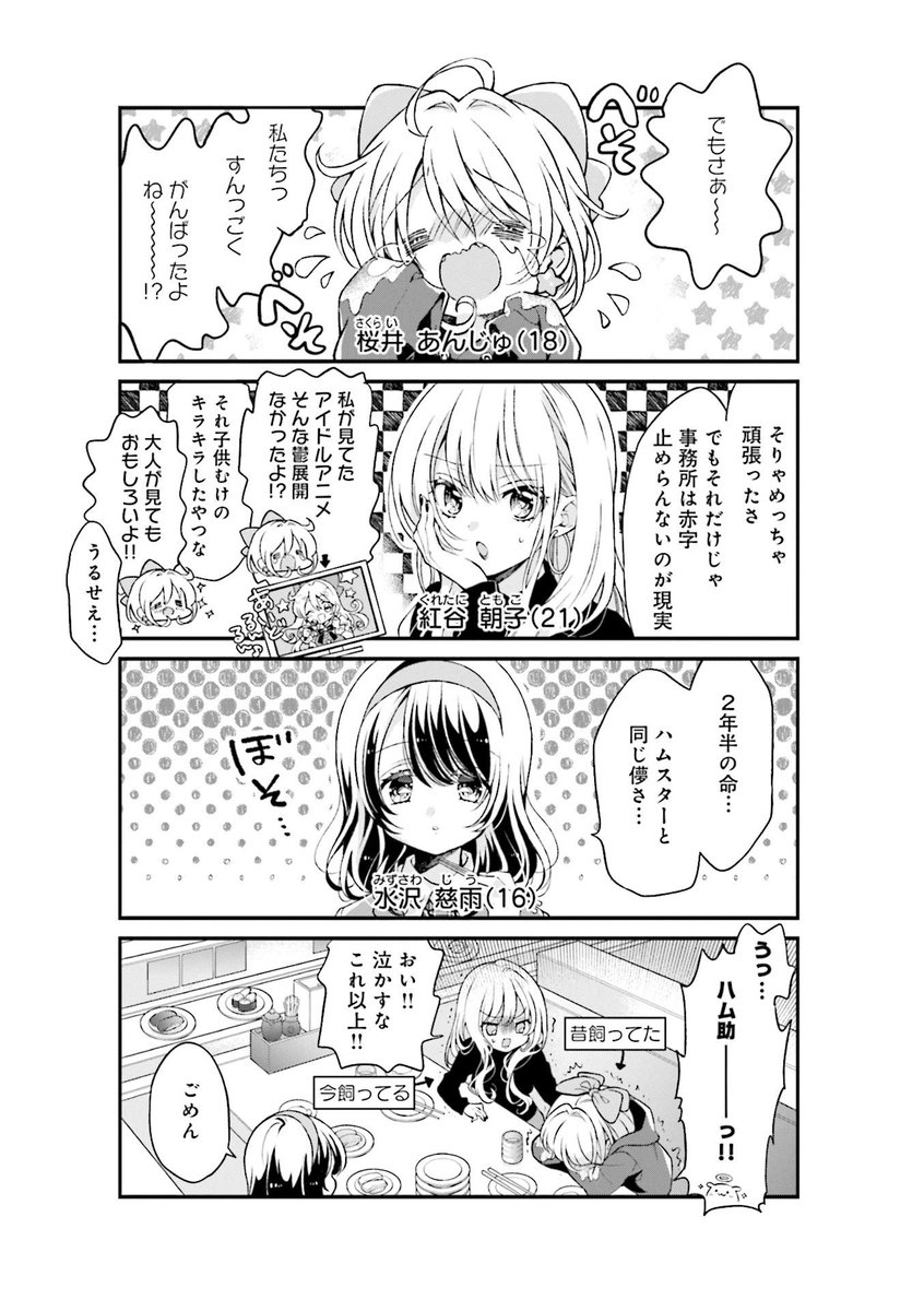 2 