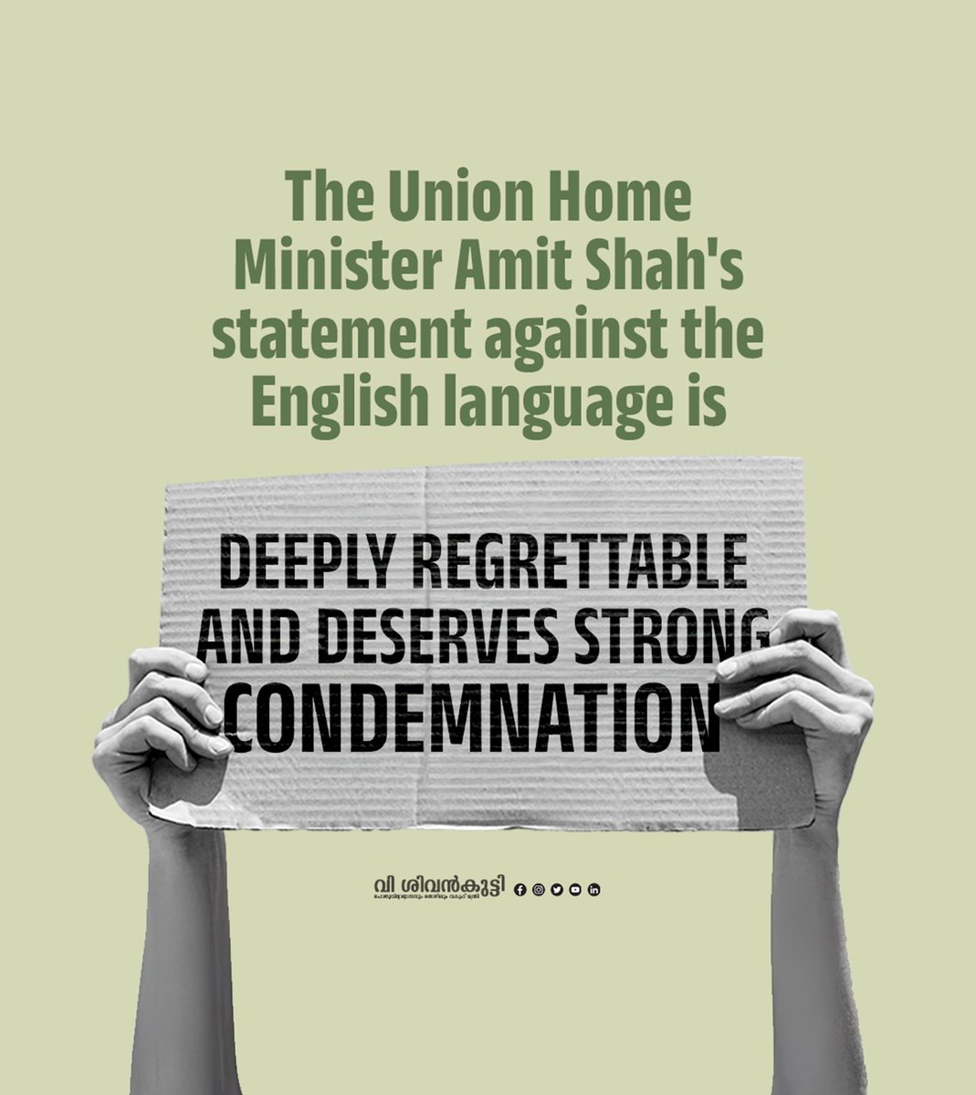 Union Home Minister Amit Shah’s anti-English remark is condemnable. Every language matters. English enables global access to knowledge. Kerala upholds linguistic freedom and celebrates India’s rich, diverse language heritage.