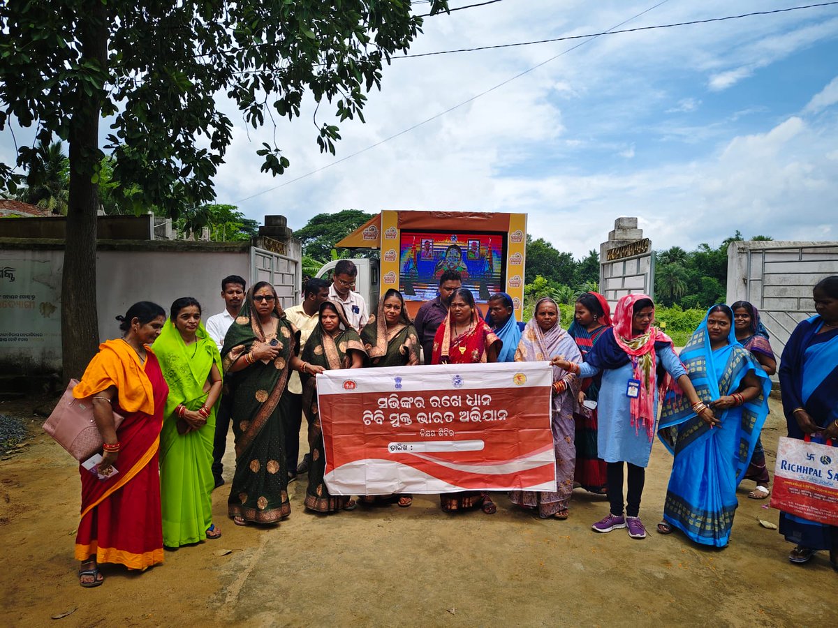 ରାଜ୍ୟ ସରକାରଙ୍କ ଏକ ବର୍ଷ ପୂର୍ତ୍ତି ଅବସରରେ ଆଜି  "ବିକାଶ ବାହନ" ରଘନାଥପୁର ବ୍ଲକର ଏରଡ଼ଙ୍ଗା ଏବଂ ପୁରୁଣାବସନ୍ତ ଗ୍ରାମପଞ୍ଚାୟତ ପରିଭ୍ରମଣ <a href="/CMO_Odisha/">CMO Odisha</a> <a href="/PRDeptOdisha/">Panchayati Raj and Drinking Water Department</a> <a href="/IPR_Odisha/">I & PR Department, Odisha</a> 
<a href="/CollectorJspur/">DM_Jagatsinghpur</a> <a href="/ZP_Jagatsingpur/">Zilla Parishad, Jagatsinghpur</a> 
#BarshaEkUpalabdhiAnek 
#BikashBahanYatra