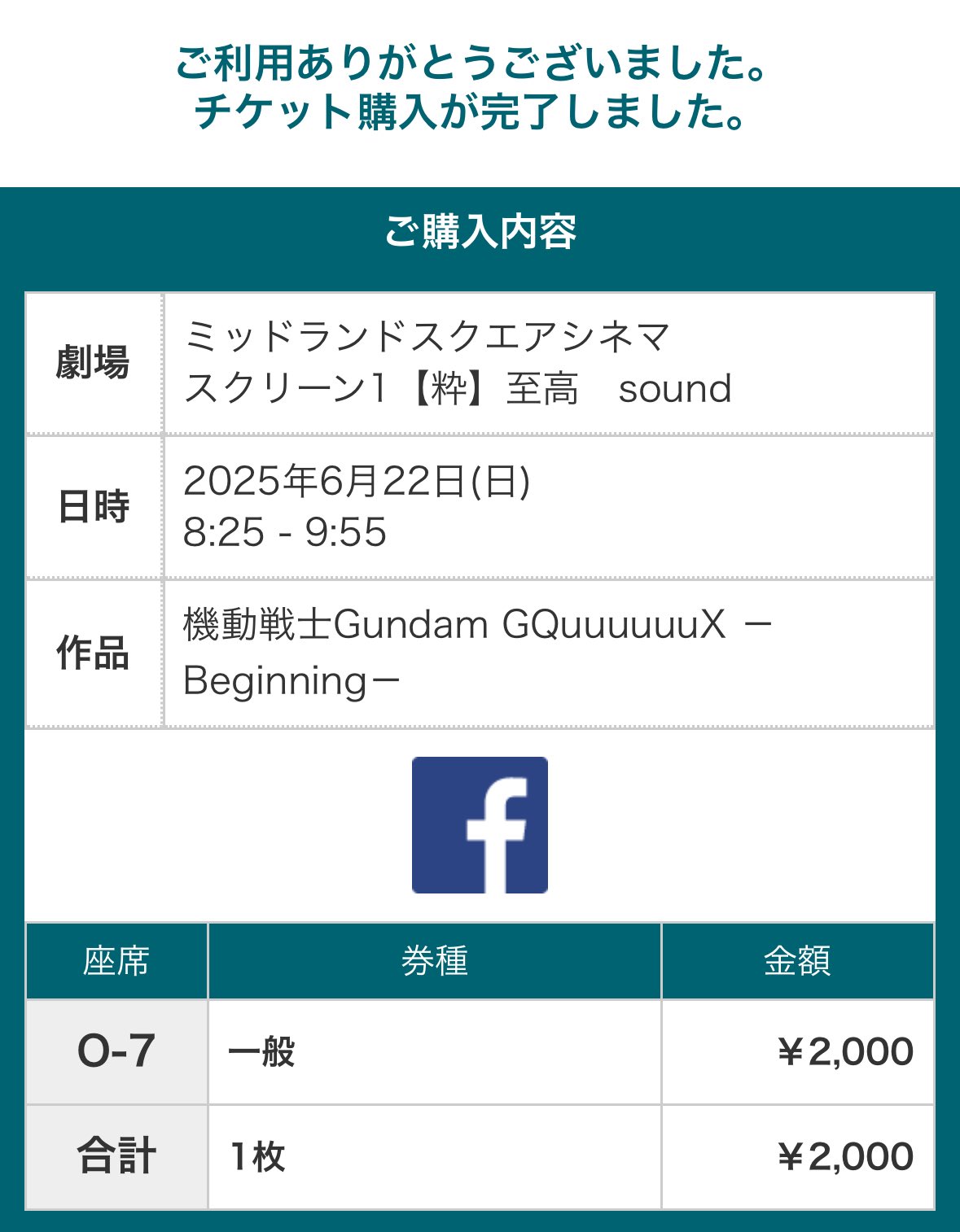 【国内発送】 かとうP on X:  止まり木