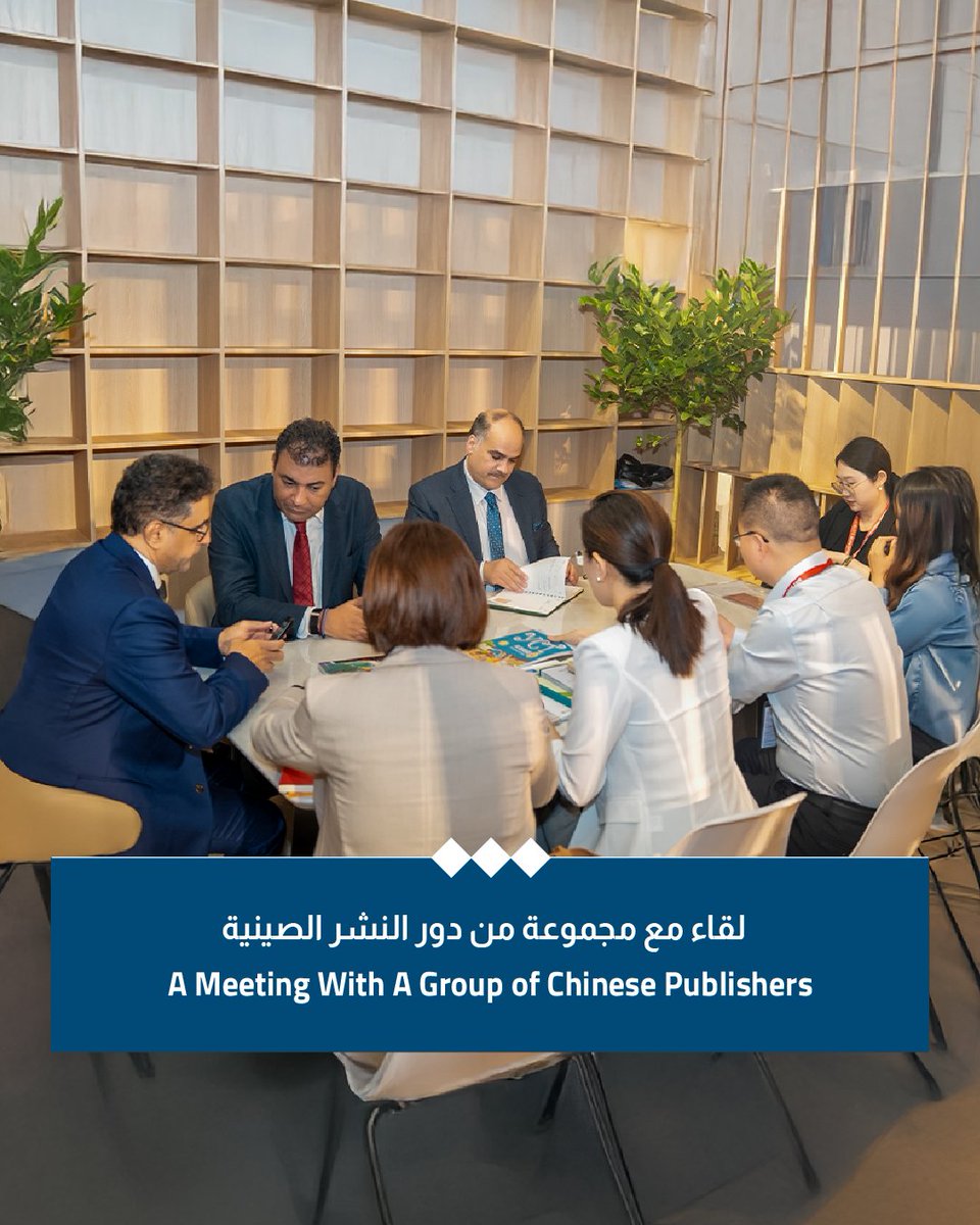 AbuDhabiALC's tweet image. The #ALC met with two of the most prominent publishing houses in China. 

The meeting paved the way for a variety of knowledge-driven and creative initiatives, including digital publishing, translation, and the development of Arabic educational content, such as Chinese language…