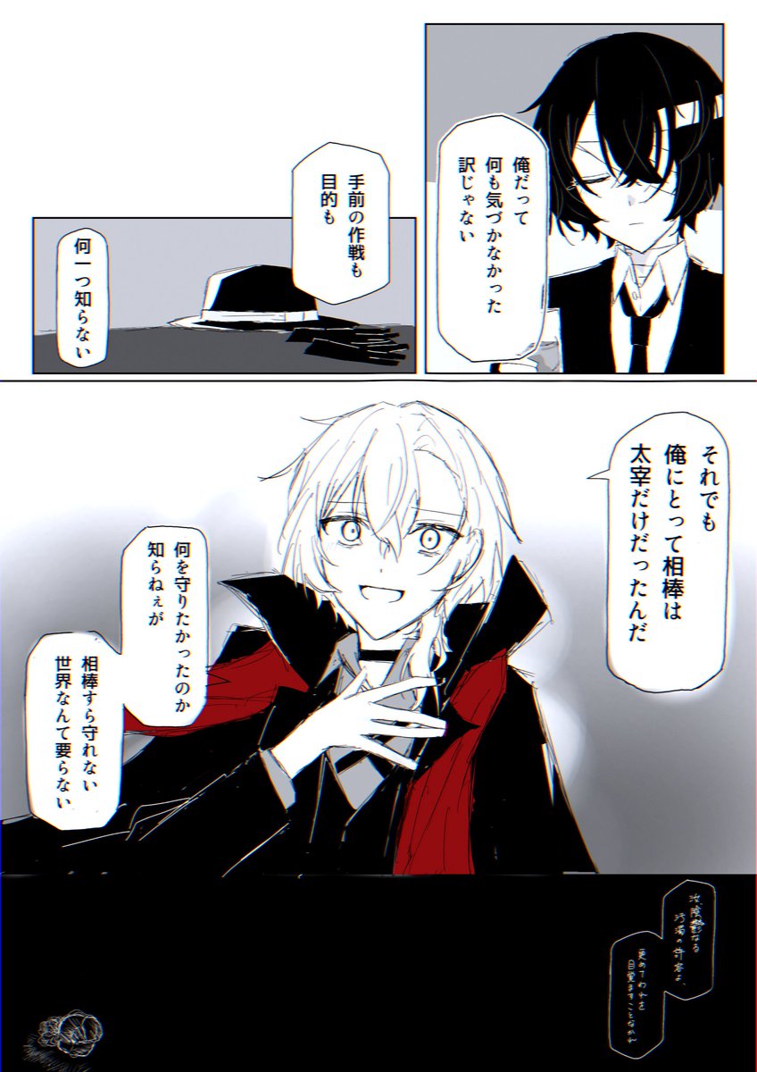 みぞれ tweet media