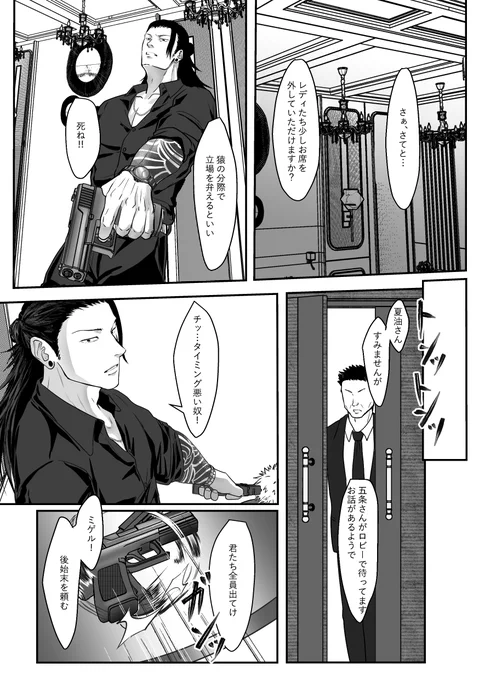 (3/4) ※サンプルページは連続していません 