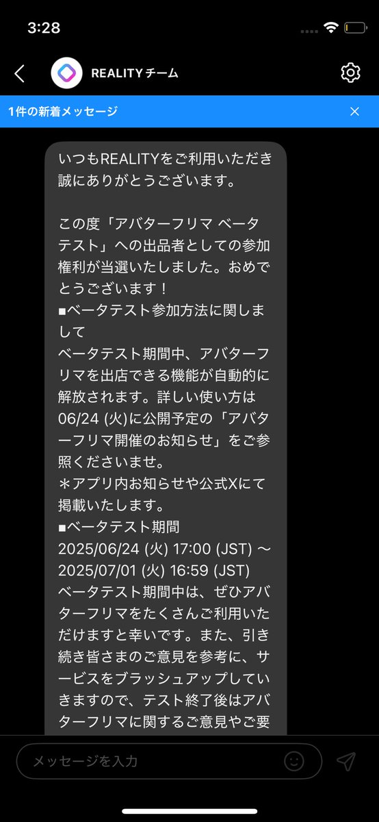 当たったよー！