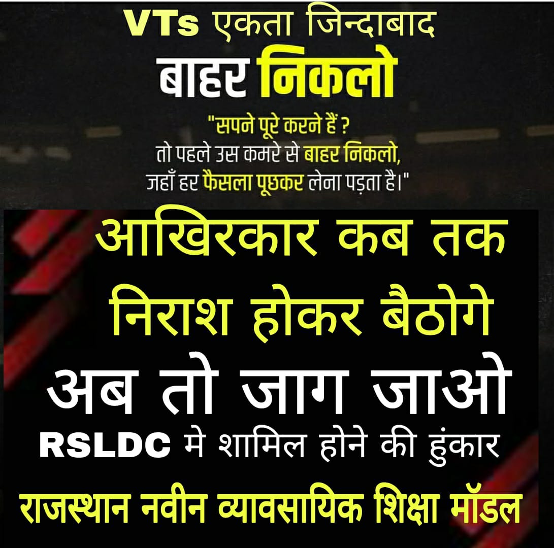 Krishan yadav (@krishanahir07) on Twitter photo चलो जयपुर चलो जयपुर अपने हक और अधिकारों के लिए जयपुर चलो
<a href="/BhajanlalBjp/">Bhajanlal Sharma</a>
<a href="/PMOIndia/">PMO India</a> <a href="/RajCMO/">CMO Rajasthan</a>
<a href="/rajeduofficial/">Dept of Education, Rajasthan</a> <a href="/HANUMANKISAN/">HANUMAN KISAN</a> <a href="/madandilawar/">Madan Dilawar</a> <a href="/GovindDotasra/">Govind Singh Dotasra</a> <a href="/TikaRamJullyINC/">Tika Ram Jully</a> चलो जयपुर चलो जयपुर अपने हक और अधिकारों के लिए जयपुर चलो
<a href="/BhajanlalBjp/">Bhajanlal Sharma</a>
<a href="/PMOIndia/">PMO India</a> <a href="/RajCMO/">CMO Rajasthan</a>
<a href="/rajeduofficial/">Dept of Education, Rajasthan</a> <a href="/HANUMANKISAN/">HANUMAN KISAN</a> <a href="/madandilawar/">Madan Dilawar</a> <a href="/GovindDotasra/">Govind Singh Dotasra</a> <a href="/TikaRamJullyINC/">Tika Ram Jully</a>