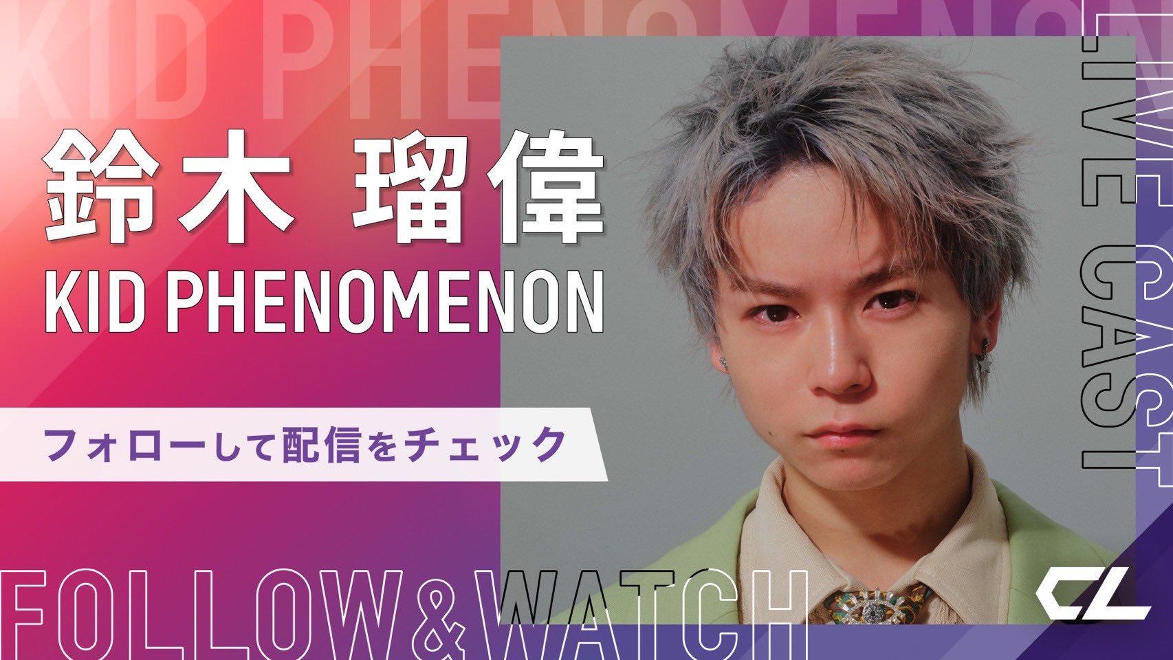 2025人気の CL【公式】 on X:  アイドル