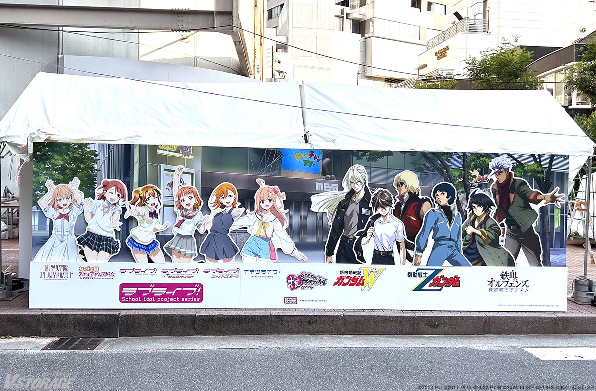 6/21(土)＆6/22(日)開催
「#ちゃやまち推しフェスティバル 2025」
バンダイナムコフィルムワークスブース

#ガンダム シリーズ3作品
ラブライブ！シリーズ6作品

設営完了しました✨
皆様のお越しをお待ちしております💞

ブース展開詳細はこちら👇
v-storage.jp/bnf-oshifes202…

#lovelive