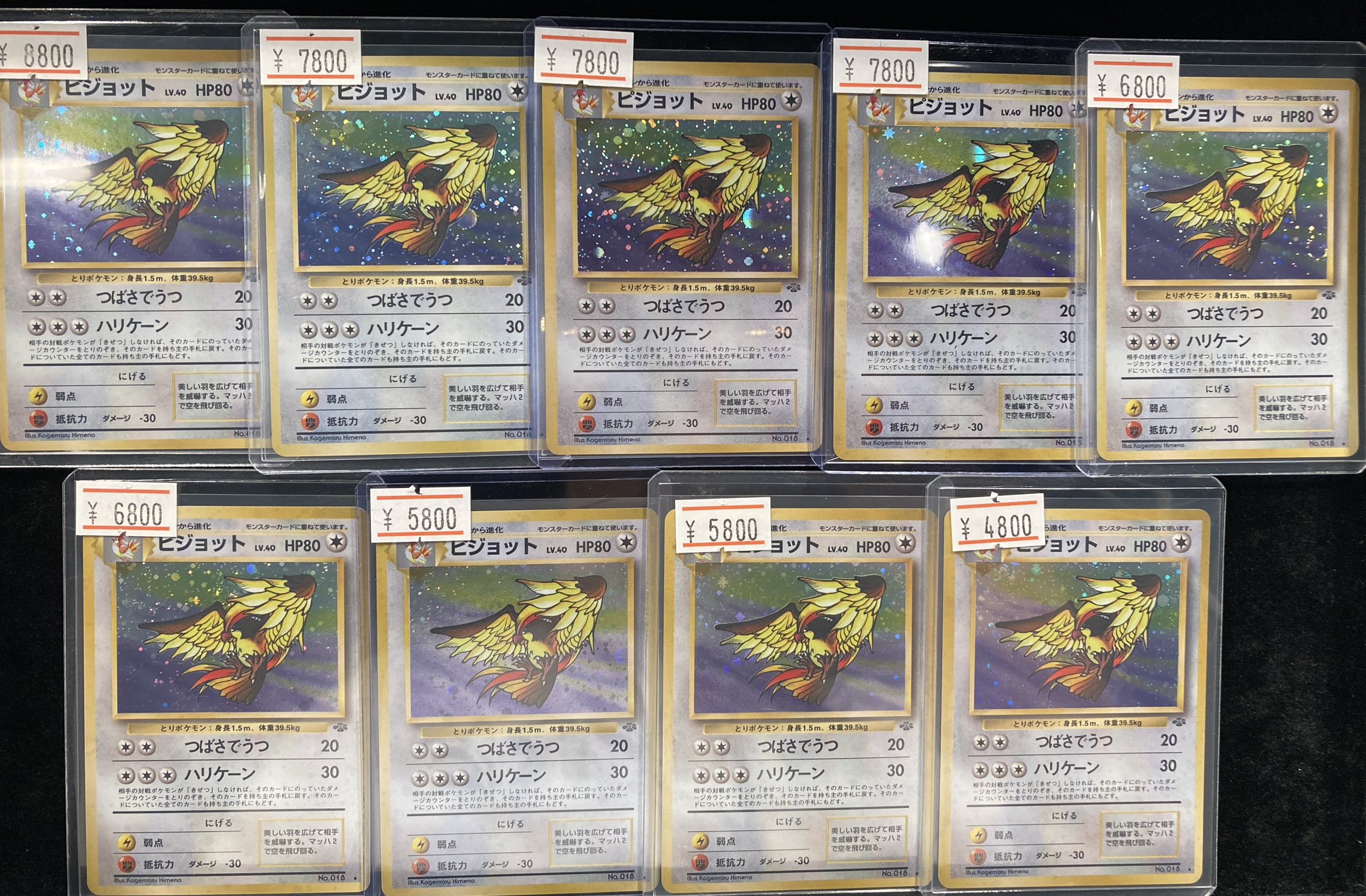 VALUABLE CARD TOKYO 秋葉原 on X: 