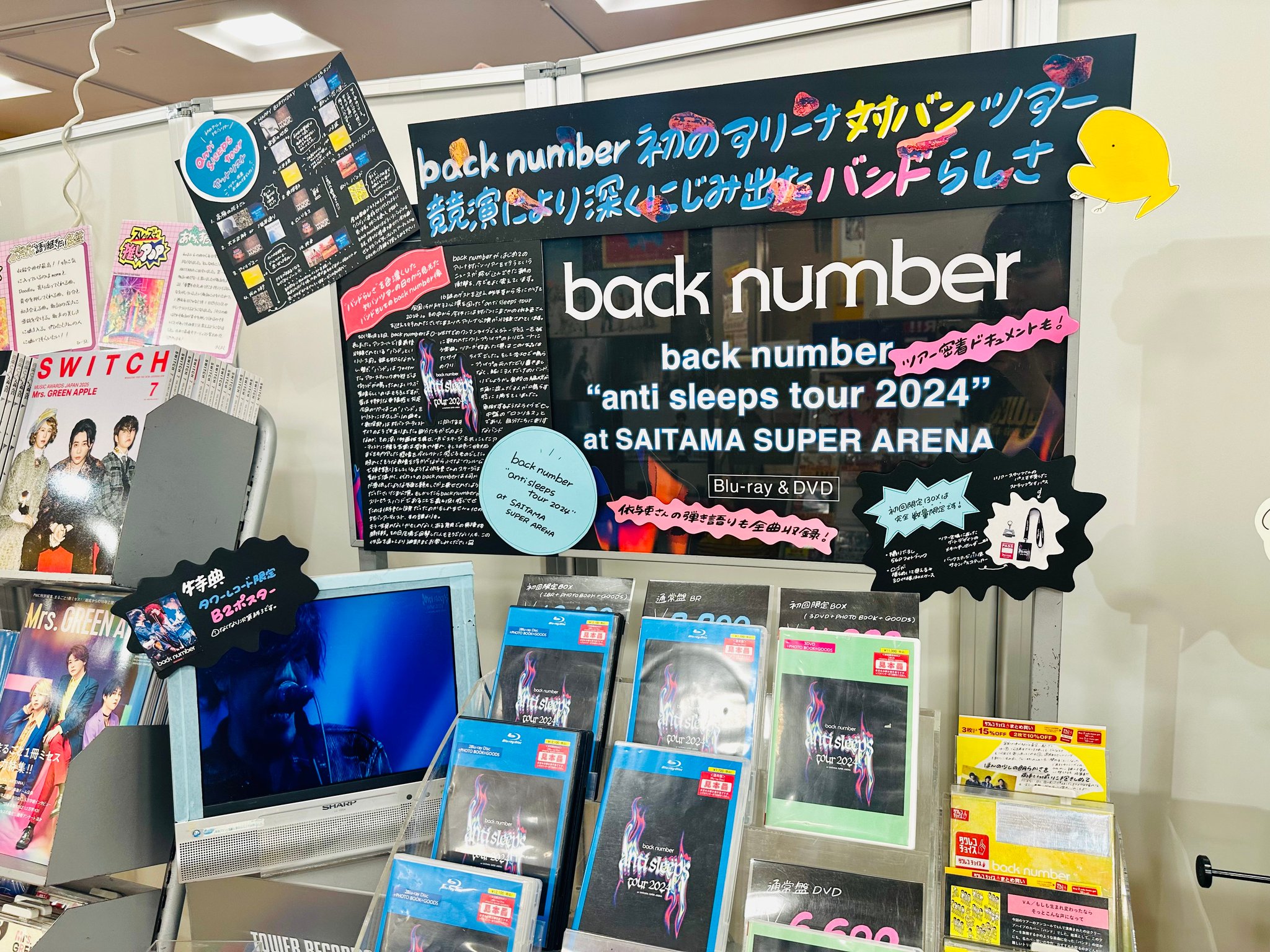 タワーレコード新宿店 on X: 