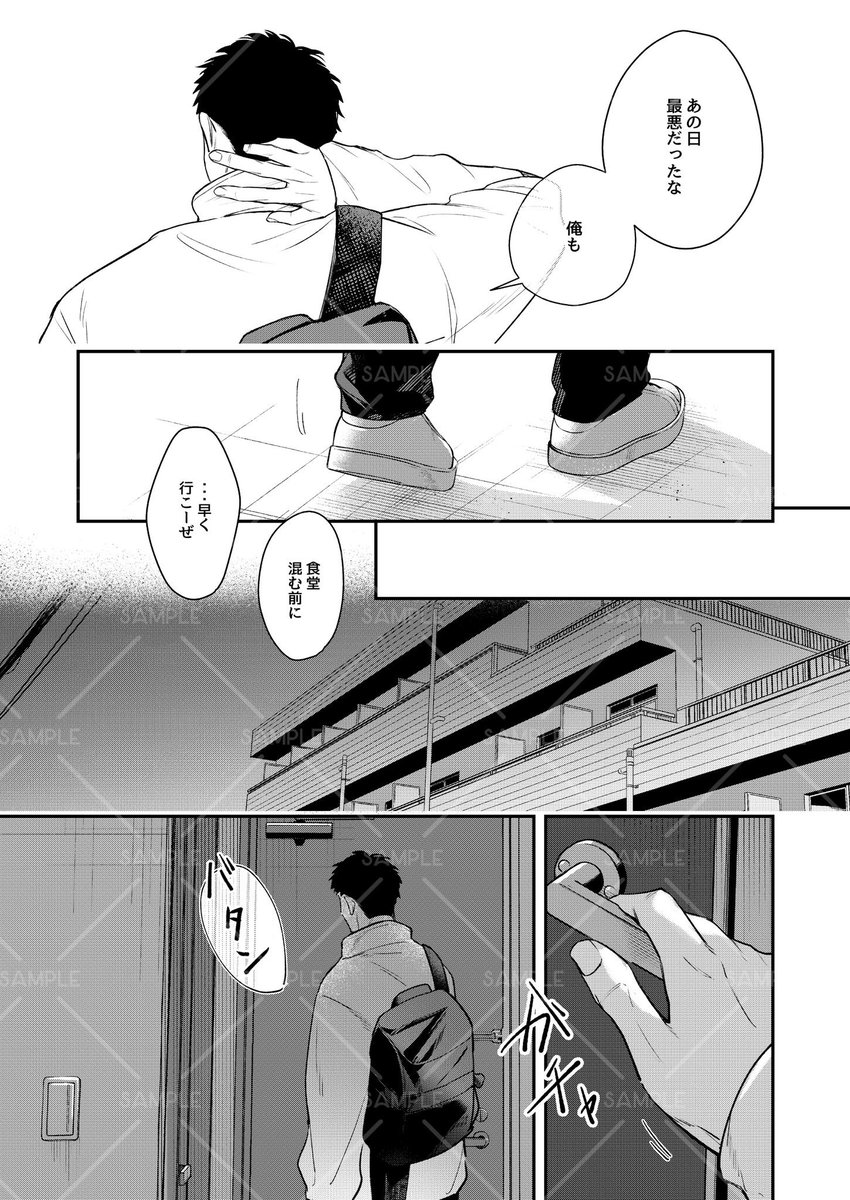 ③ 