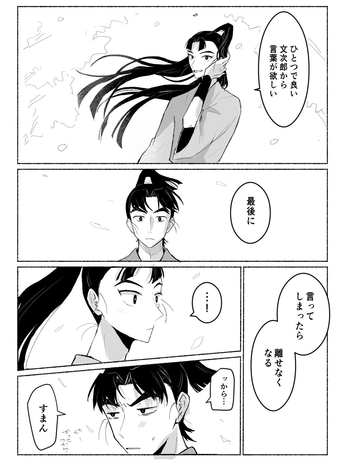 はな❄ (@622Jb) / X
