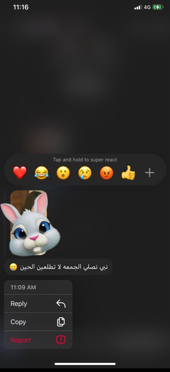 ههههههههههه ونكنسل الظهور
