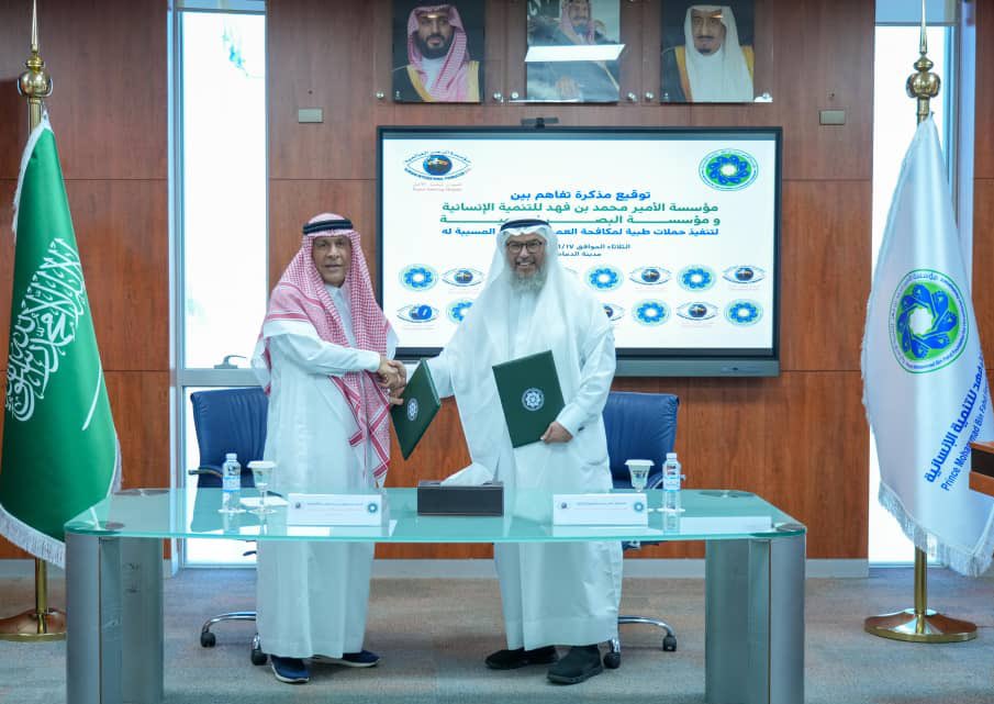 مشعل بن سعود آل رشود (@msh3l8833) on Twitter photo نتقدم بالتهنئة لسعادة الدكتور
عادل بن عبدالعزيز بن إبراهيم #آل_رشود
الأمين العام لـ #مؤسسة_البصر_العالمية
بمناسبة توقيع اتفاقية مع #مؤسسة_الأمير_محمد_بن_فهد_الإنسانية
لتقديم الرعاية الطبية المتخصصة لمن يعانون من فقدان البصر في قارتي آسيا وإفريقيا.
نفع الله بالجهود
<a href="/albasarint/">مؤسسة البصر العالمية</a> نتقدم بالتهنئة لسعادة الدكتور
عادل بن عبدالعزيز بن إبراهيم #آل_رشود
الأمين العام لـ #مؤسسة_البصر_العالمية
بمناسبة توقيع اتفاقية مع #مؤسسة_الأمير_محمد_بن_فهد_الإنسانية
لتقديم الرعاية الطبية المتخصصة لمن يعانون من فقدان البصر في قارتي آسيا وإفريقيا.
نفع الله بالجهود
<a href="/albasarint/">مؤسسة البصر العالمية</a>