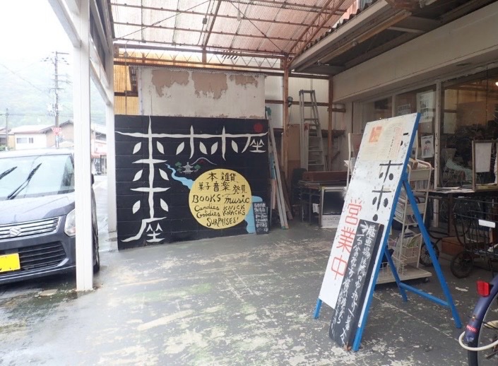 _sanzui's tweet photo. 久々に京都へ行ってきました。家族と初めて一緒に訪れる京都🦆

大雨と高湿度が織り成す賑やかな(！)旅路で、納涼床の立ち並ぶ鴨川を訪れたり旬の鱧づくし料理を堪能しました
ZINE『漁民の芸術』でお世話になっているホホホ座浄土寺店へご挨拶に伺ったところ、店主の山下さんとお会い出来ました。続↓ https://t.co/n75i9SLrsY