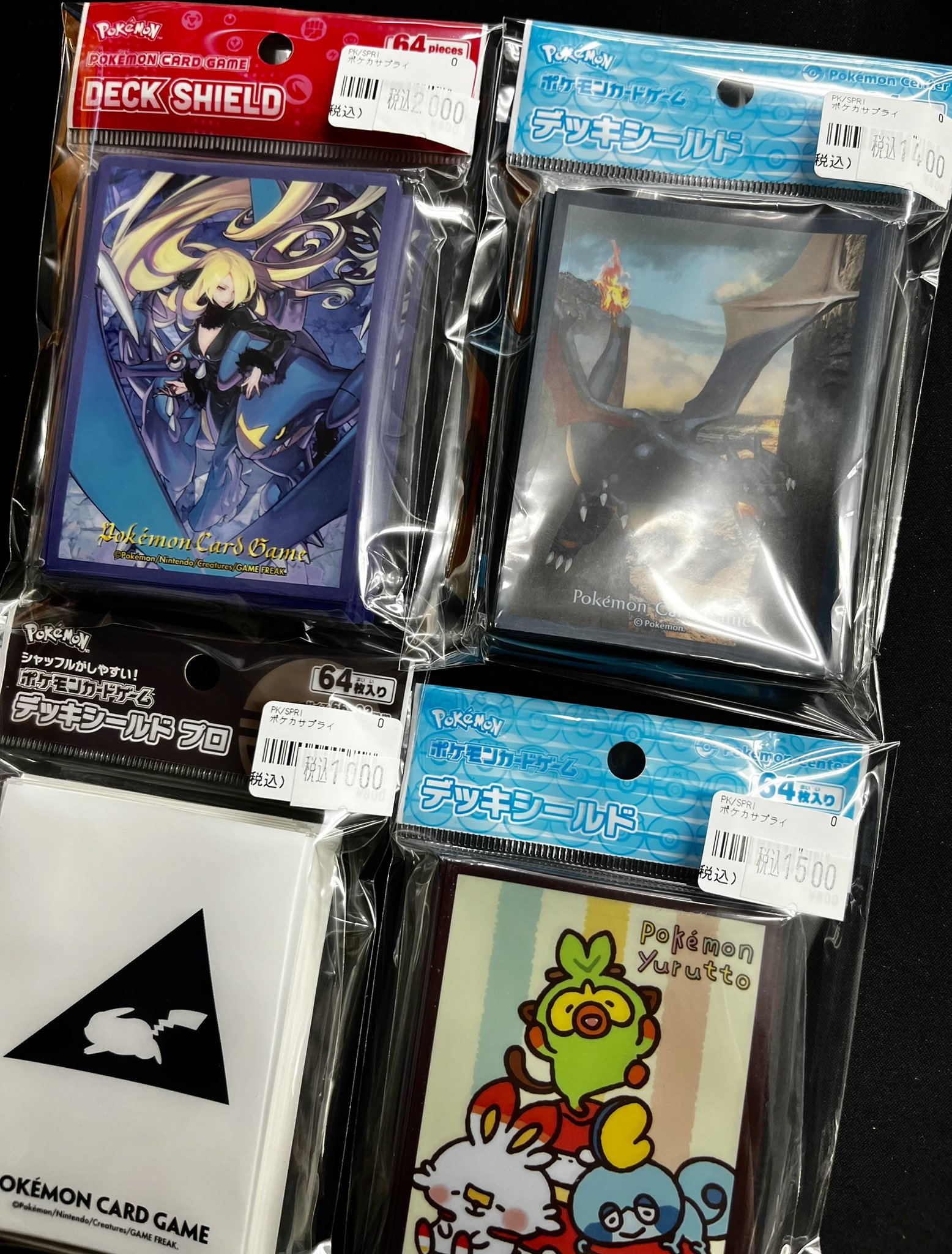 ポケモン 12月1日まで！サプライまとめ売り