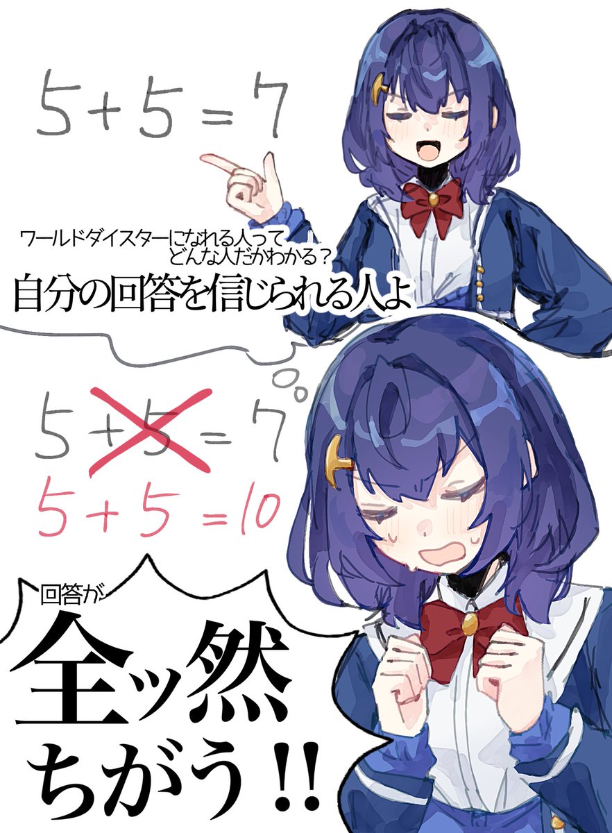 テスト #ユメステFAN