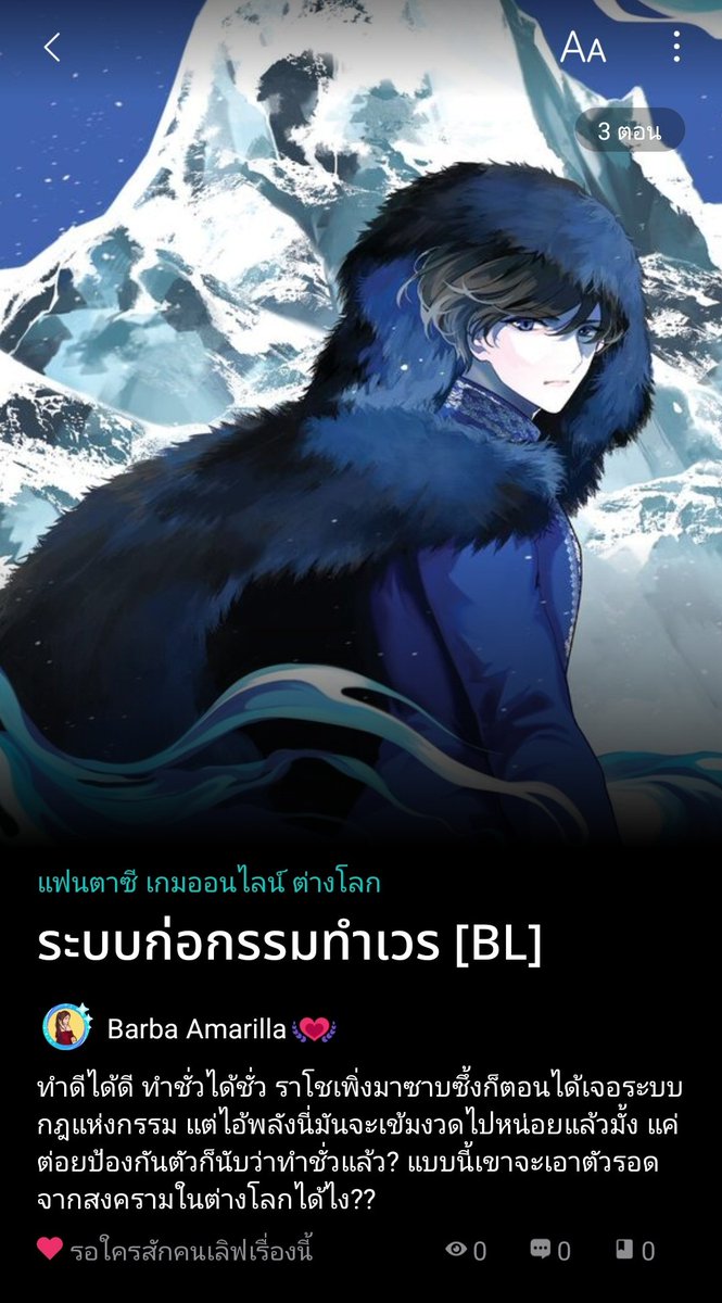 Death B. Adder tweet media