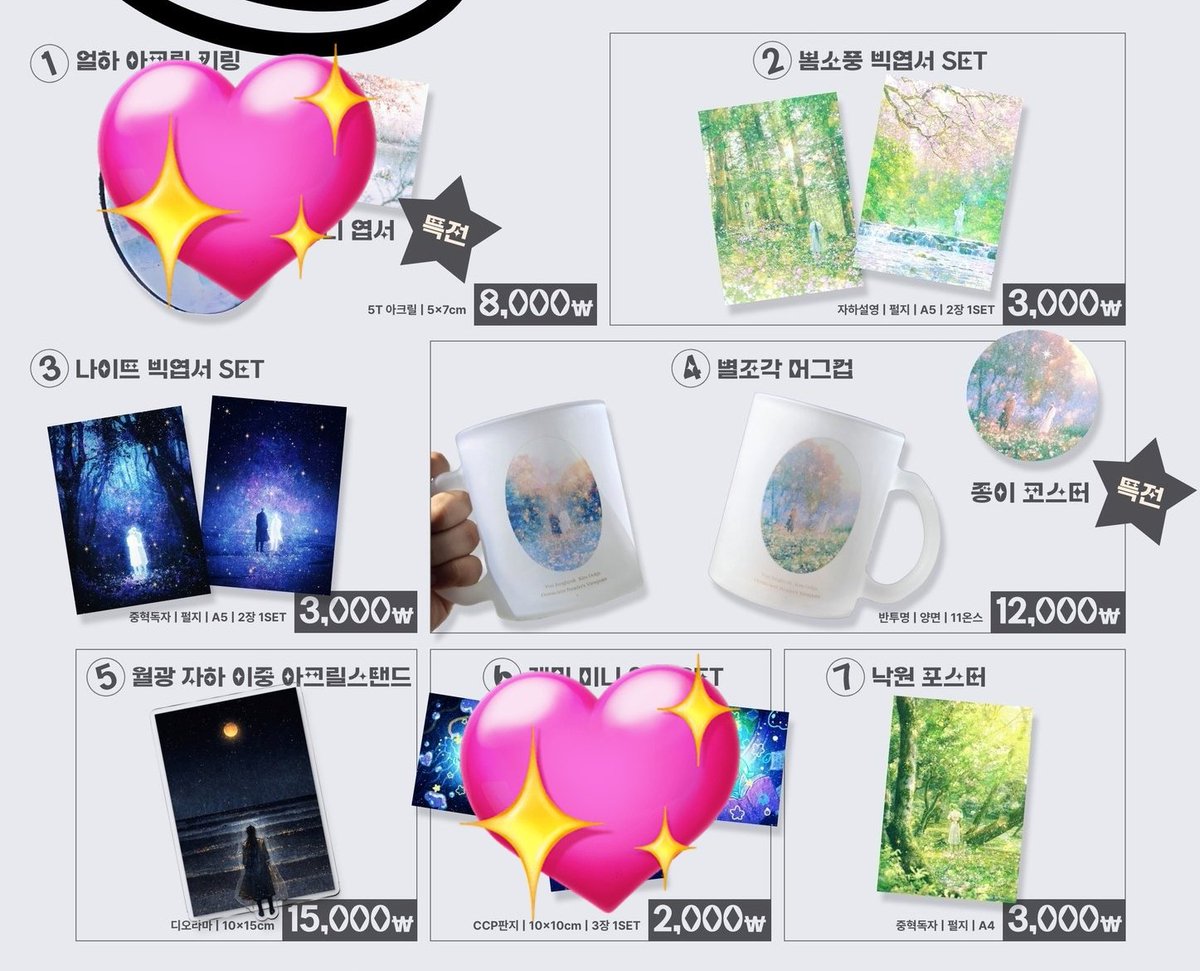 [RT🖤] 십리 재고 통판 
🗓 06-20 ~ 06-24 23:59

자세한 내용은 TMM폼을 참고해주세요!
⟡ TMM폼 ➫ tmm.im/p/47299