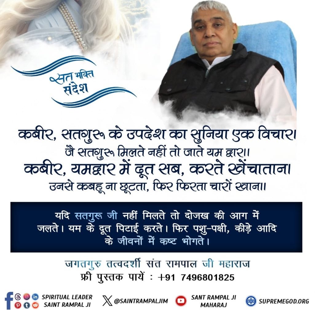Kutlahria's tweet photo. #GodMorningFriday

#Kabir_is_Supreme_God https://t.co/Jt32gZuwhZ