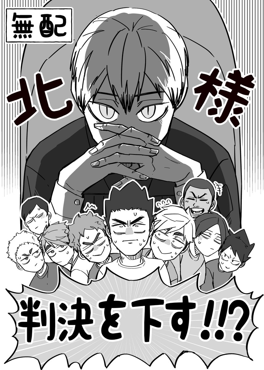 はるたん on X: 