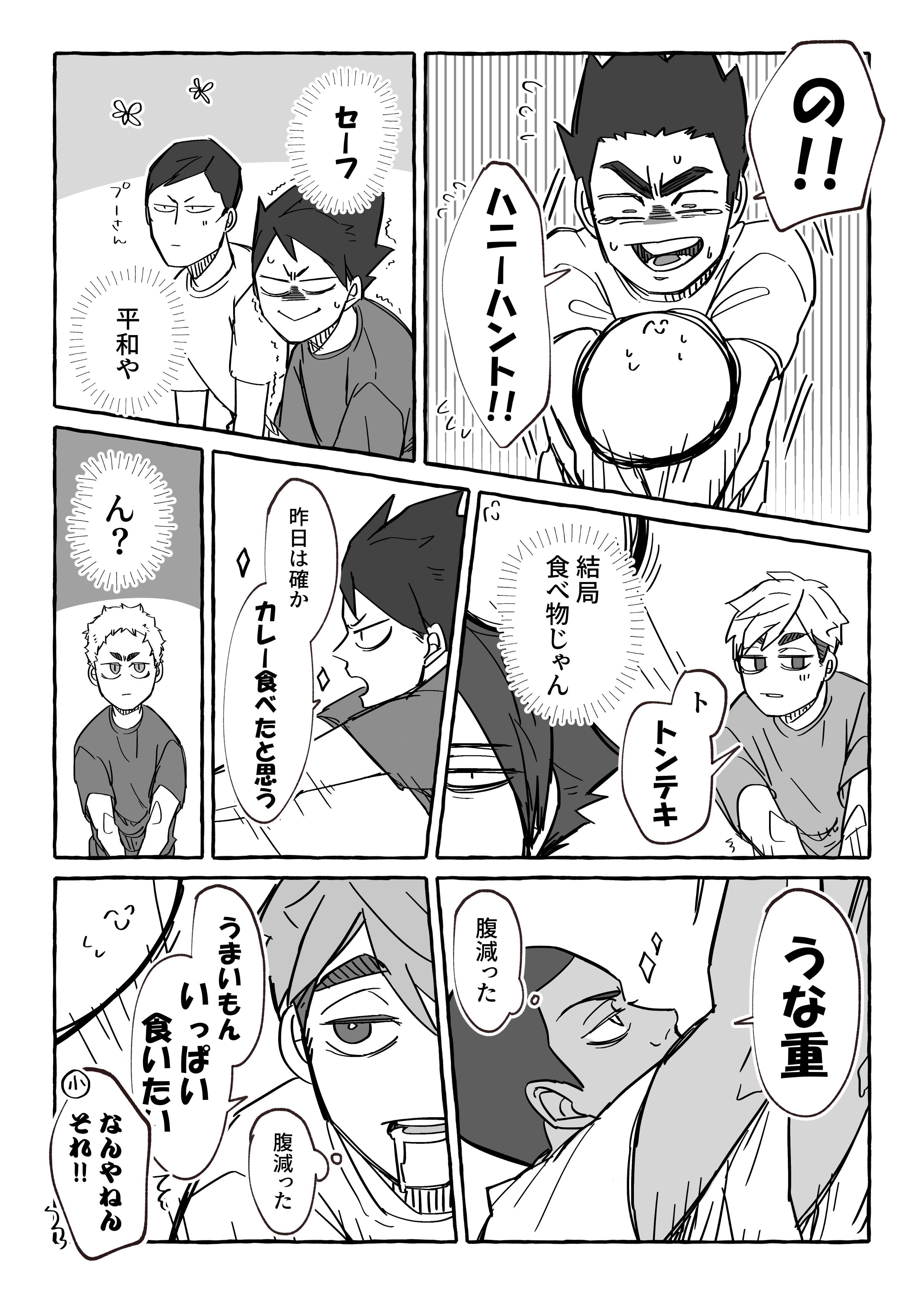 はるまき (@nono13cucu) / X