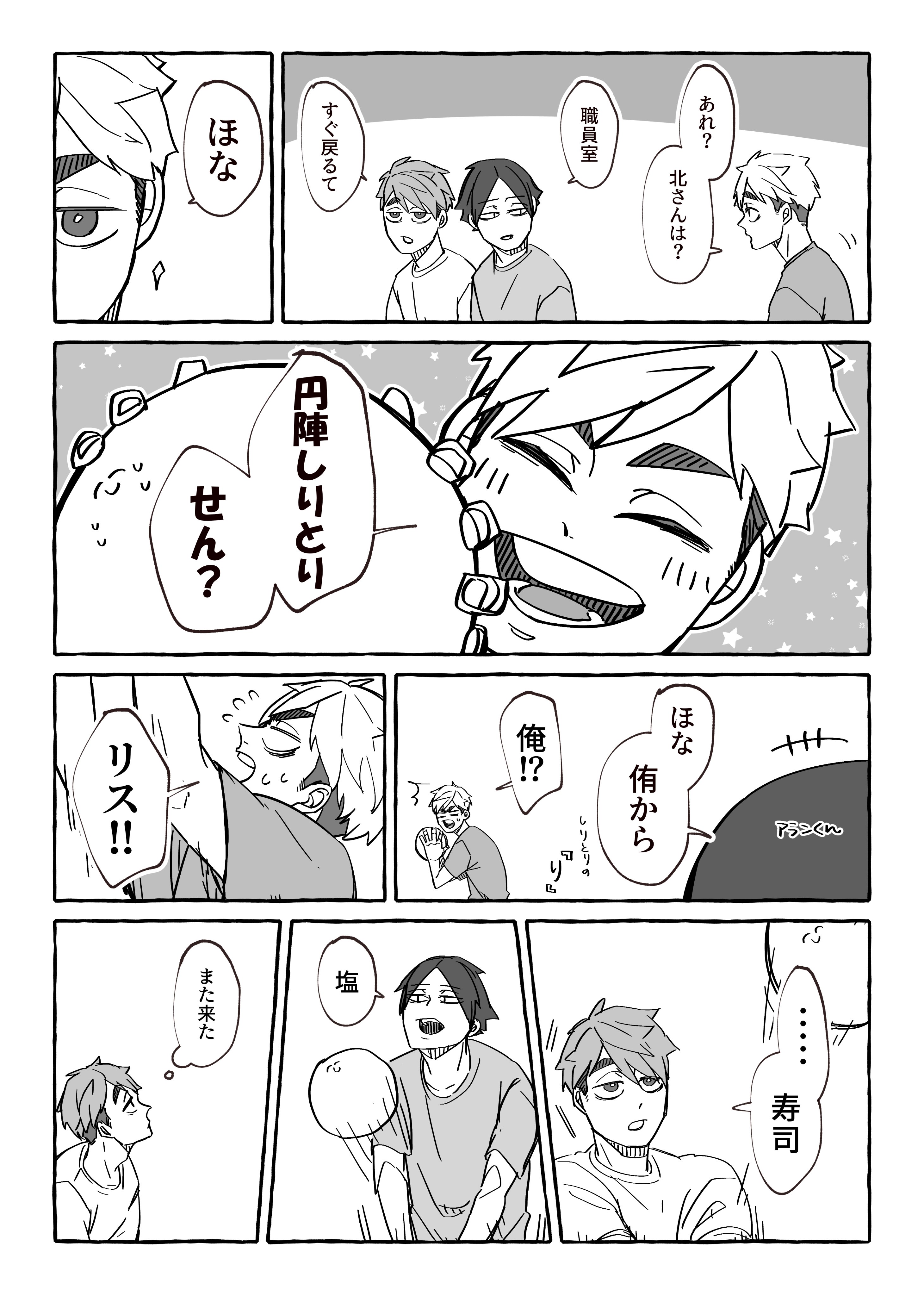 はるまき (@nono13cucu) / X
