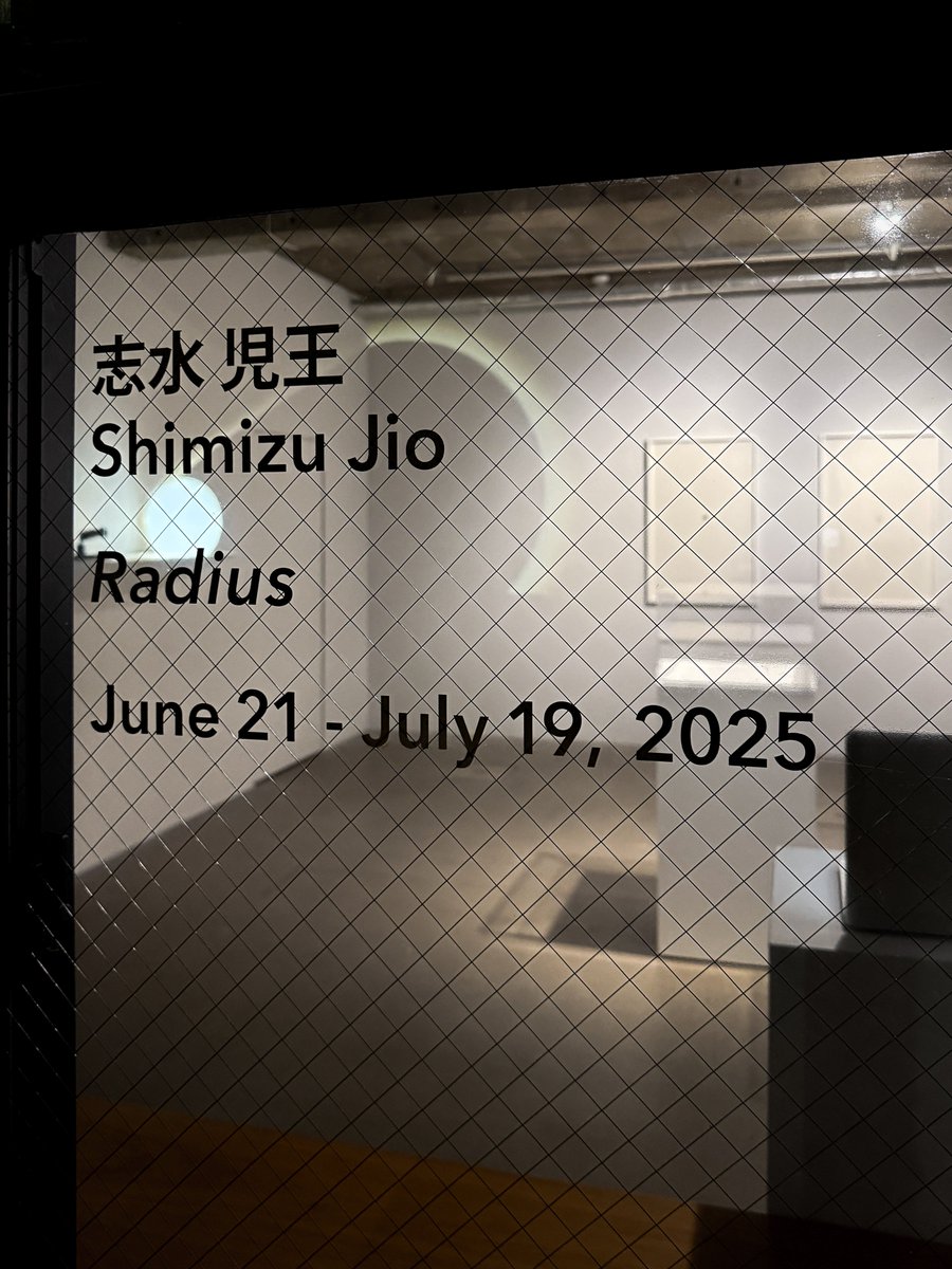 MISA SHIN GALLERYは、明日６月２１日（土）より、志水児王の個展「Radius」を開催いたします。

初日は作家も在廊予定です。
皆様のご来場心よりお待ち申し上げます。

開廊時間 | 12:00より
オープニングレセプション | 17:00-19:00