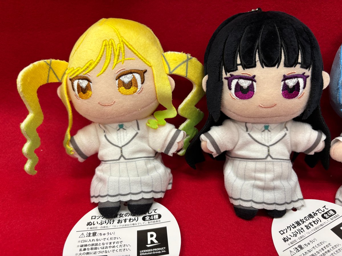 GIGO限定 ロックは淑女の嗜みでして 全種類 GIGO限定 ロックは淑女の