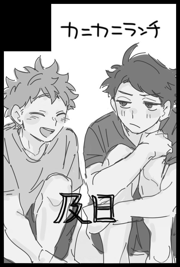 doronoca2's tweet photo. これはとりあえず締め切り前にぶち込んだサクカですが、間に合えばイラスト本があります 間に合えば わ〜〜〜(発狂)また追記します

7/13 星ねが 及日オンリー 恋するチャレンジャー!! 
南4ホール ふ16a  を頂戴しております❣️
星さんのお隣です🫶どうぞよろしくお願いします♡ https://t.co/5gMgggPQLa