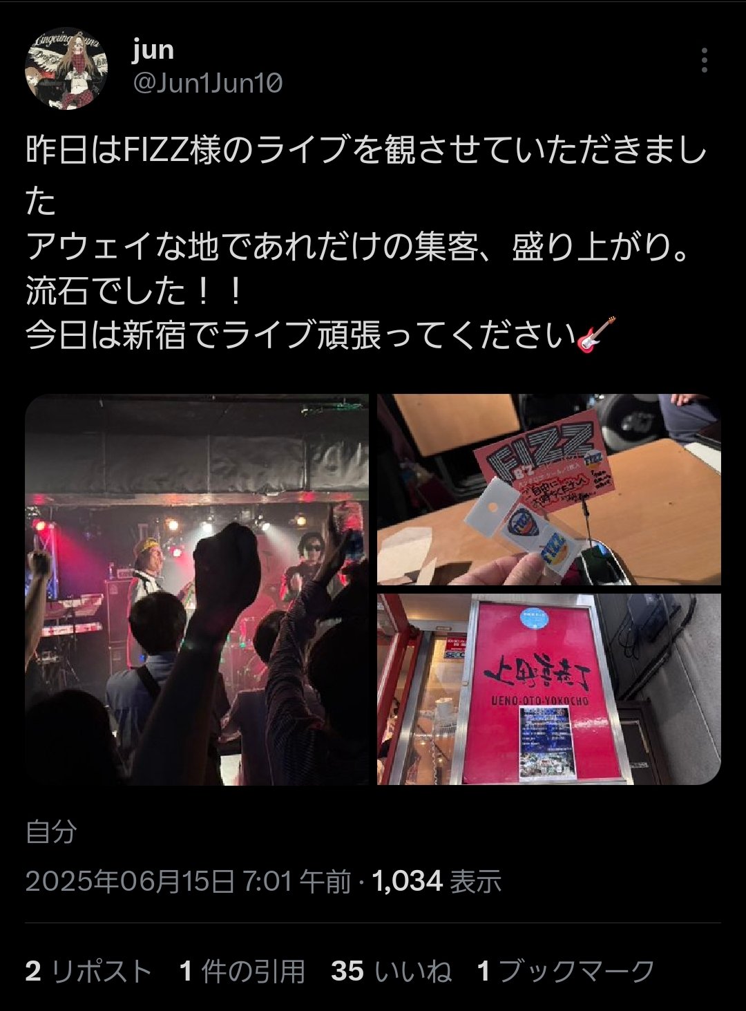 FIZZ《LIVE schedule▷9月 某所》 on X: 