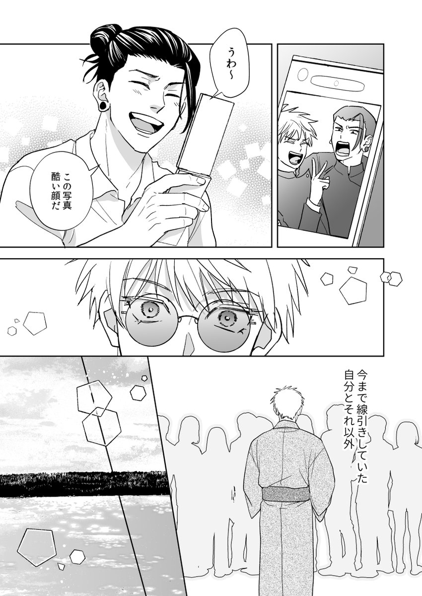 コミック 快楽天 SAVAN 描き下ろし直筆イラスト セール中 ねじまきカギュー 直筆イラスト 生原画 大廻転ッ！ナ渦ヤ祭り