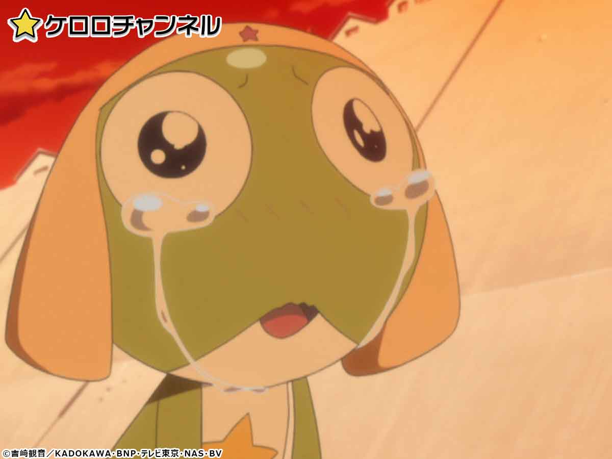 おケロページ