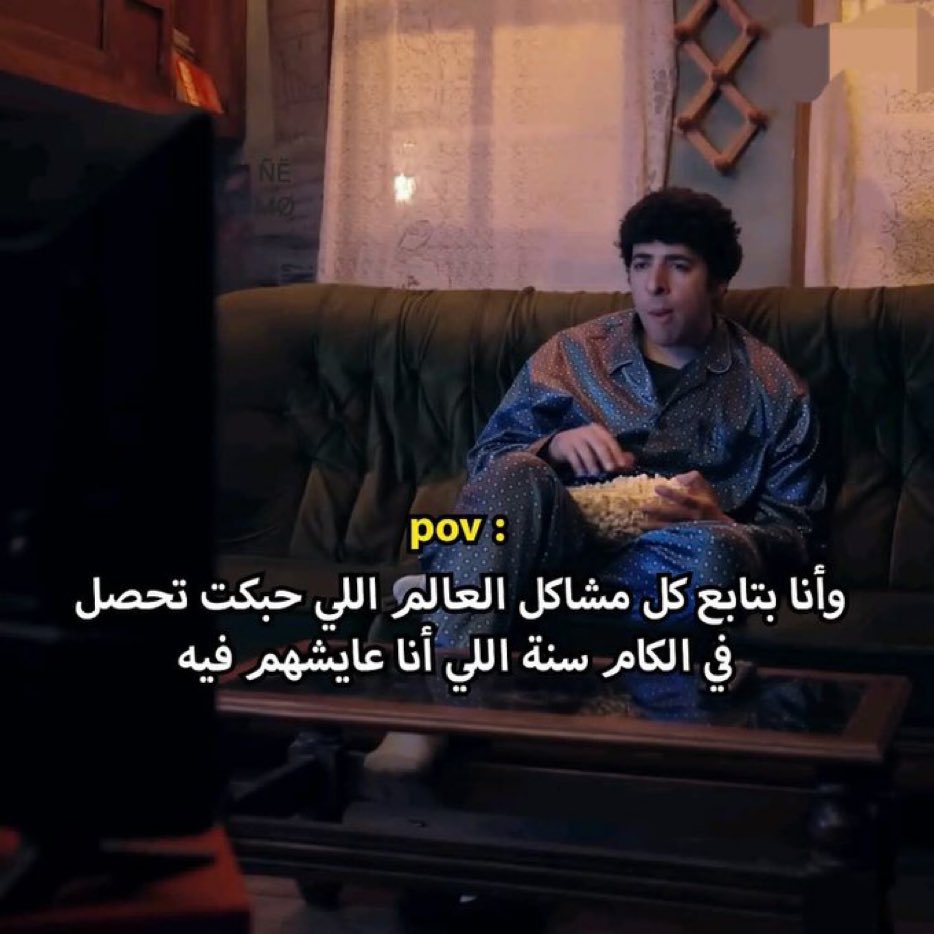 كل يوم صورة معبرة (@memesoficiial) on Twitter photo 