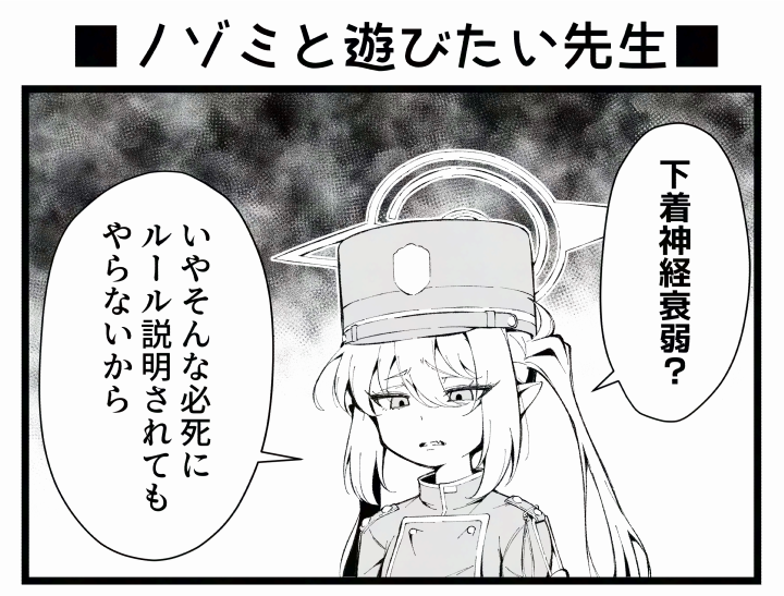 #2025年自分が選ぶ今年上半期の4枚
#ブルアカ 