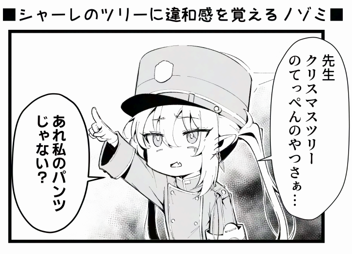 #2025年自分が選ぶ今年上半期の4枚
#ブルアカ 