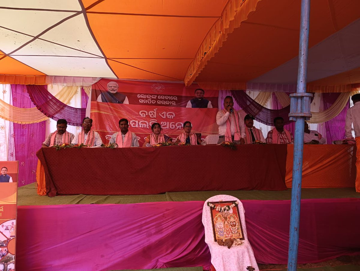 PANCHAYAT SAMITI, KALAMPUR tweet media