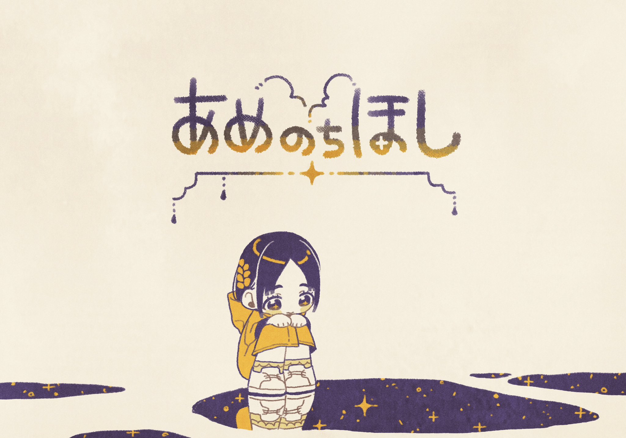 黒のん🐼次は京都秘封 (@KuroNon_96) / X