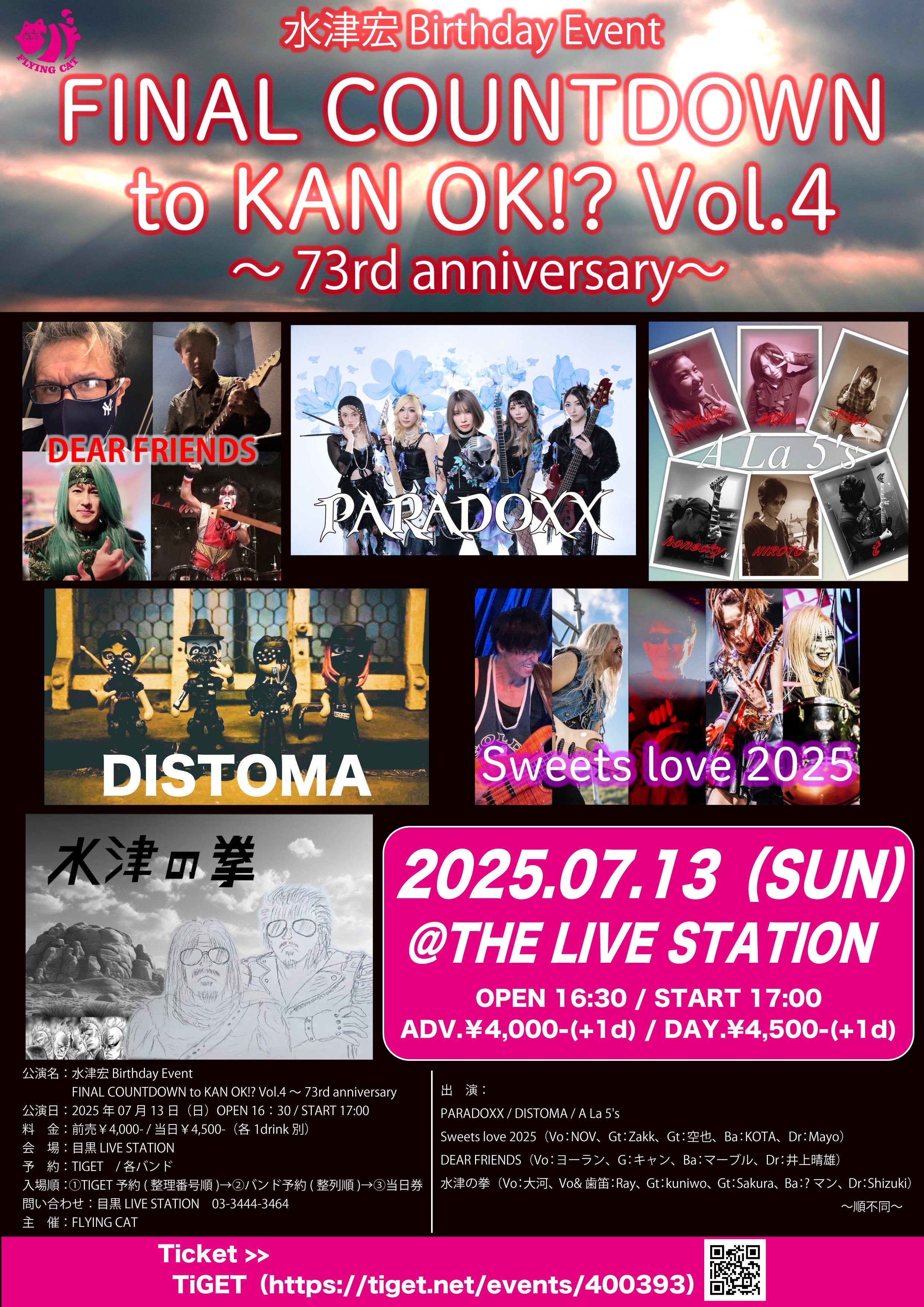 不破湊 1st LIVE Cheers with you Amazon.co.jp: 不破湊 1st LIVE “Cheers with you” 通常版 (Blu