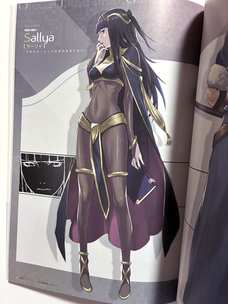 こちらのポストを拝見して『ファイアーエムブレム覚醒』設定資料集を引っ張り出してきました。いけません！サイリみたいな侍（FEだとソードマスターか）をお出しされたらガチャ我慢出来ませんよ！😱それにしても、私がシェリちゃんをフル克己しちゃったのは、サーリャの面影を感じたからなのか…？🤔
