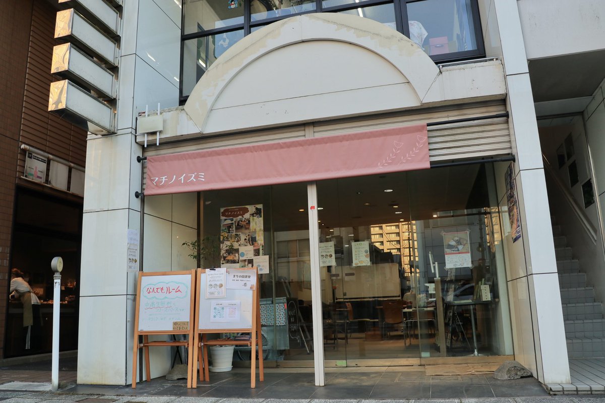 studyroom310's tweet photo. 【お知らせ📢】
来週23日(月)は急遽お休みになります。
よろしくお願いします。
#なんでもルーム #中高生の居場所 #フリースペース #水戸 #茨城 https://t.co/gjT5OPAAcS